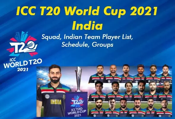 ICC T20 World Cup