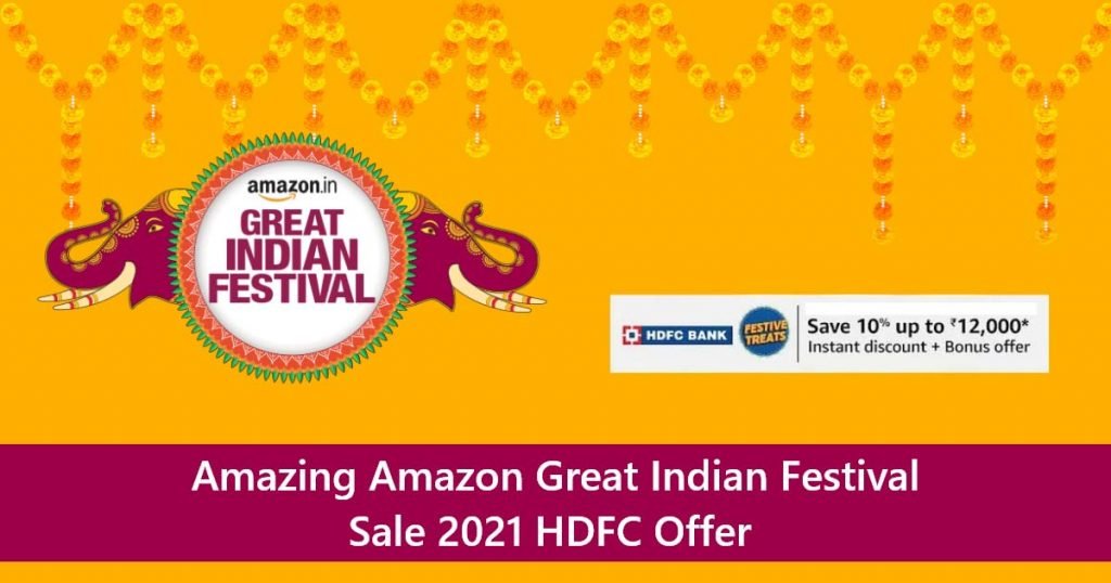 HDFC offer