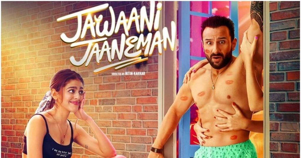 Jawaani Jaaneman