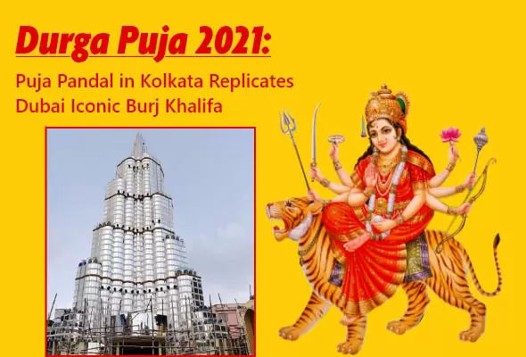Durga Puja 2022