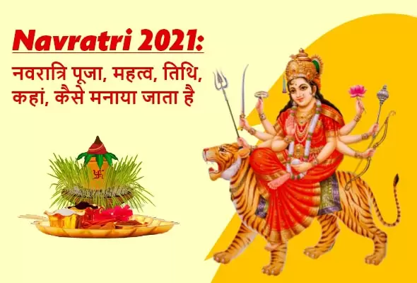 Navratri 2022
