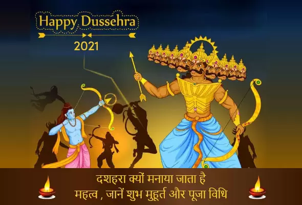 Dussehra 2022